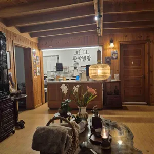 관악별장 리뷰 사진