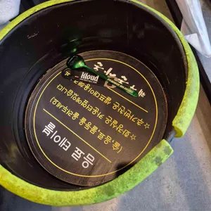 제주돈사돈 리뷰 사진
