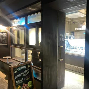 코코너즘 사진 1