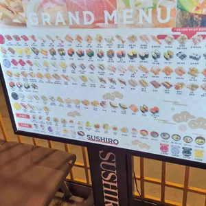 스시로 리뷰 사진