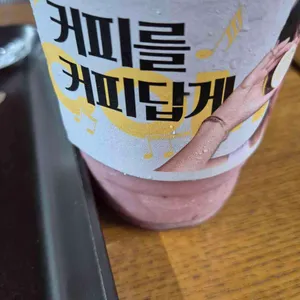 컴포즈커피 대표 사진