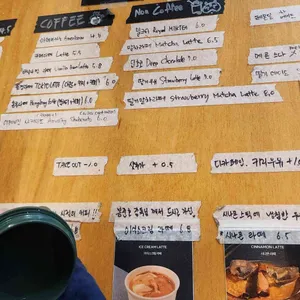 포도앤커피 리뷰 사진