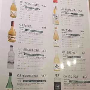 옥된장 리뷰 사진