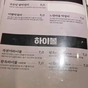 옥된장 리뷰 사진