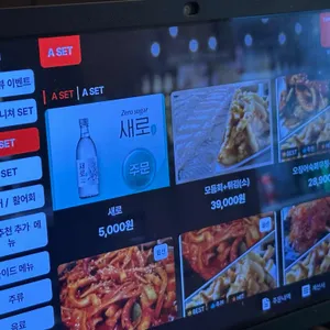 오징어본가 파주 리뷰 사진