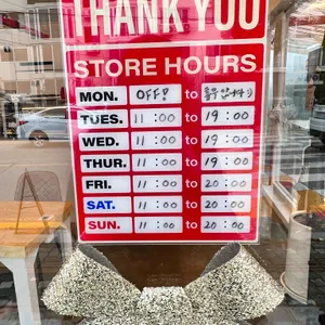 하우두유두 리뷰 사진