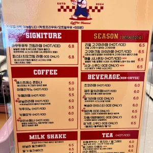 하우두유두 리뷰 사진