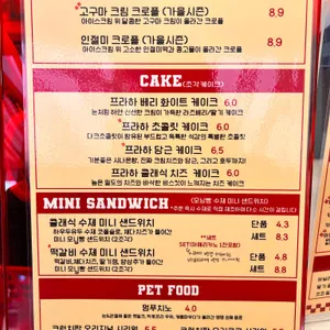 하우두유두 리뷰 사진