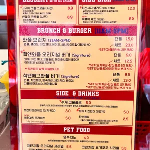 하우두유두 리뷰 사진