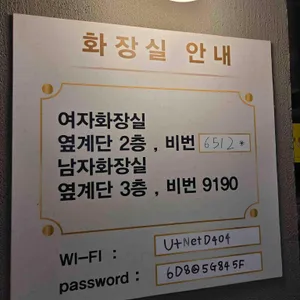 라와마라탕 리뷰 사진