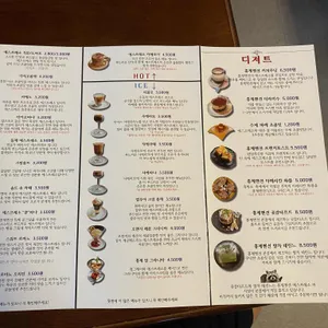 홍제멘션 리뷰 사진