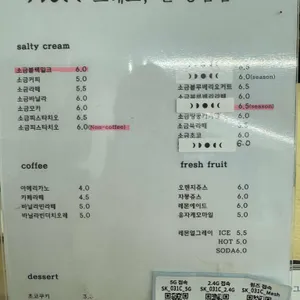 그래도달 리뷰 사진