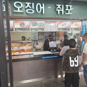 미스터톡톡 사진