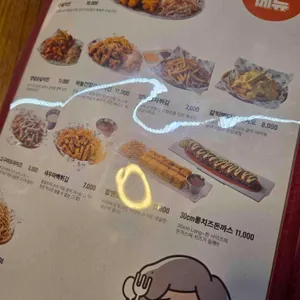 역전할머니맥주 리뷰 사진