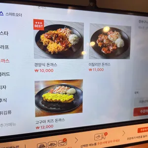 양식집 리뷰 사진