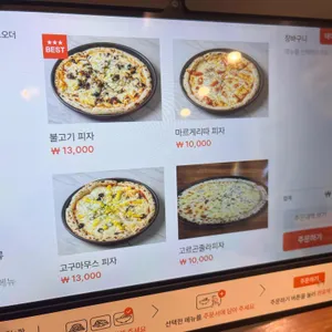 양식집 리뷰 사진