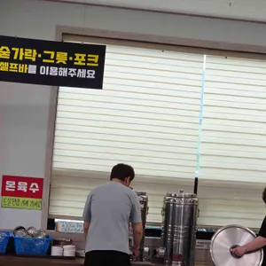 삼산밀면전문점 리뷰 사진