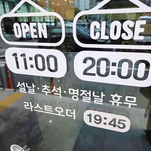 삼산밀면전문점 리뷰 사진