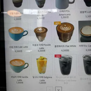 시니커피 리뷰 사진