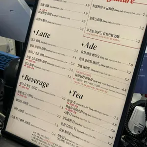 에이트 리뷰 사진