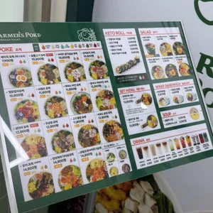 파머스포케 리뷰 사진