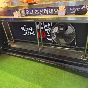 사이코우 타코야끼 대표 사진