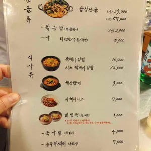 세광양대창 리뷰 사진