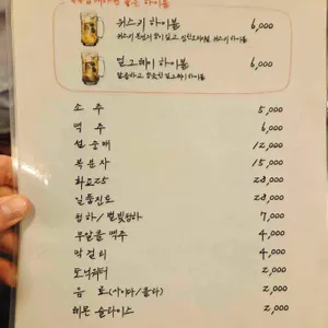 세광양대창 리뷰 사진