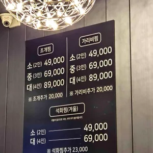 찌마기 리뷰 사진