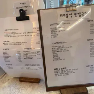 담화재 카페 리뷰 사진