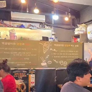 골탕 리뷰 사진