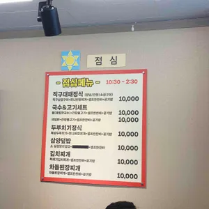 온식당 리뷰 사진
