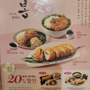 사보텐 리뷰 사진