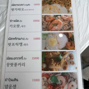 젯뚜 리뷰 사진