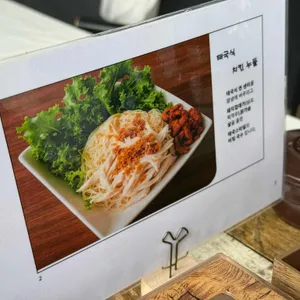 젯뚜 리뷰 사진