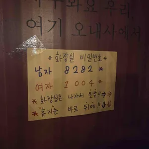 오내사 리뷰 사진