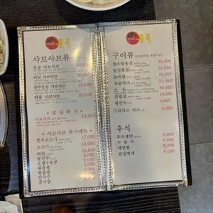 옹골 리뷰 사진