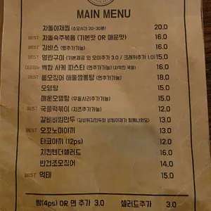 오내사 리뷰 사진