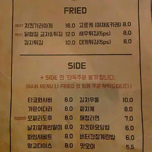 오내사 리뷰 사진