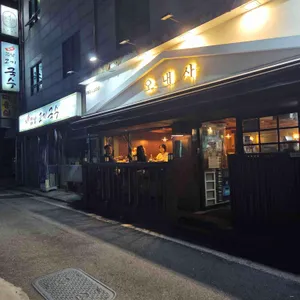 오내사 리뷰 사진