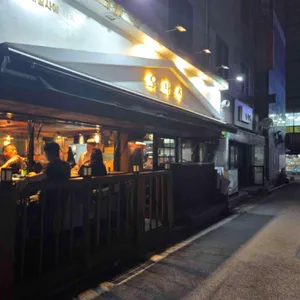 오내사 리뷰 사진