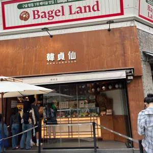 한정선 리뷰 사진