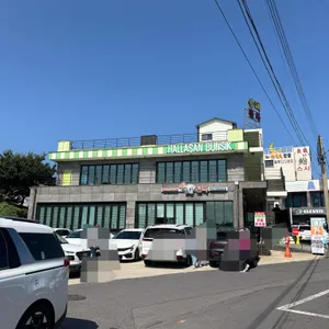 은혜전복 리뷰 사진