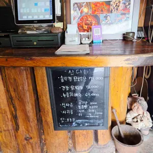 산다화 리뷰 사진