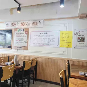 가야밀면 리뷰 사진