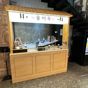 삼진어묵 리뷰 사진