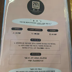 돌몽 리뷰 사진