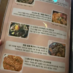 돌몽 리뷰 사진