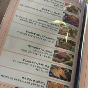 돌몽 리뷰 사진