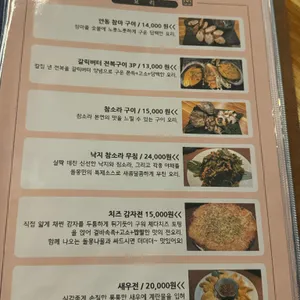 돌몽 리뷰 사진
